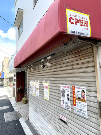 7月に新店舗がOPENします！