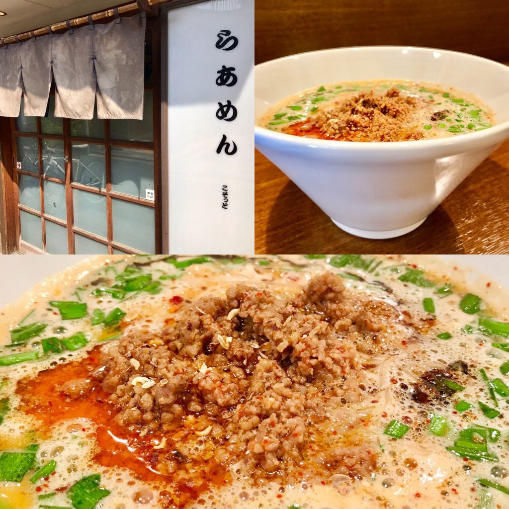 上板橋ラーメン-1