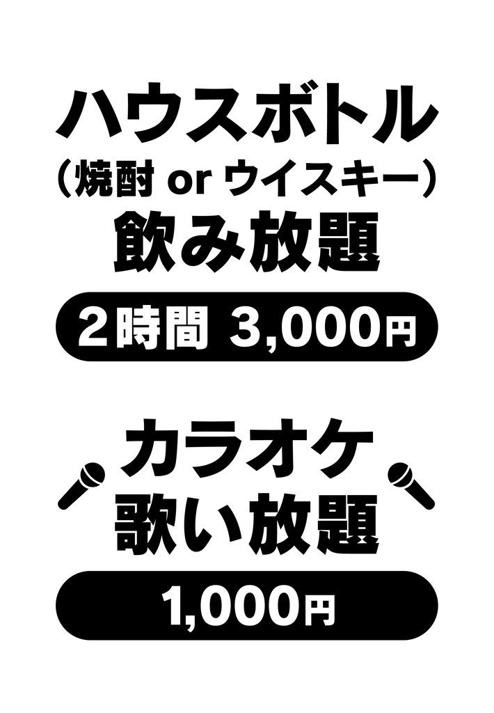 カッティングシート　板橋区　看板　印刷　封筒　伝票　名刺